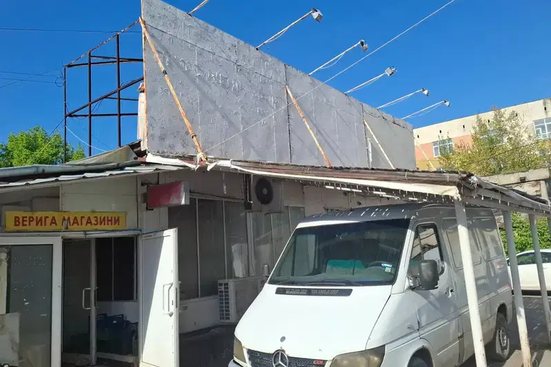 Склад в София, Дружба 2