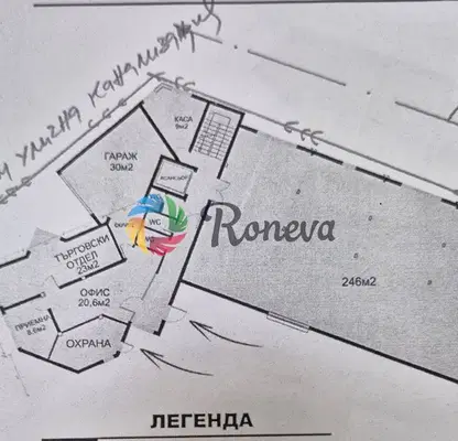 Снимка 5 — Склад във Варна, м-т Пчелина