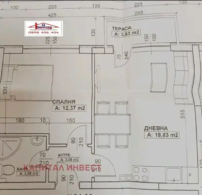 Photo 2 — 2-bedroom apartment in Blagoevgrad, Strumsko