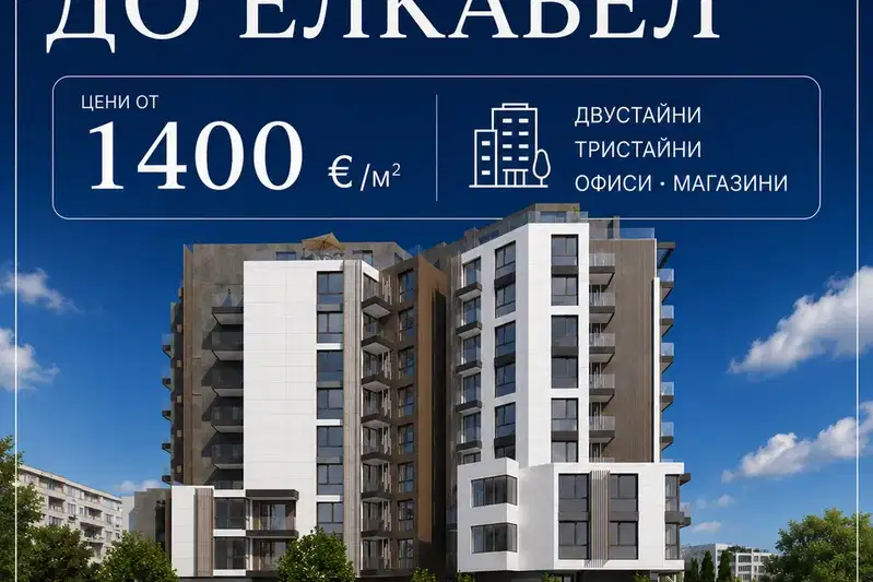 Тристаен апартамент в Братя Миладинови, ново строителство