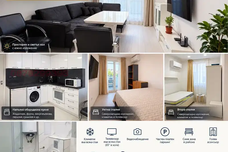 Three-room apartment with two terraces in Bratya Miladinovi, Burgas