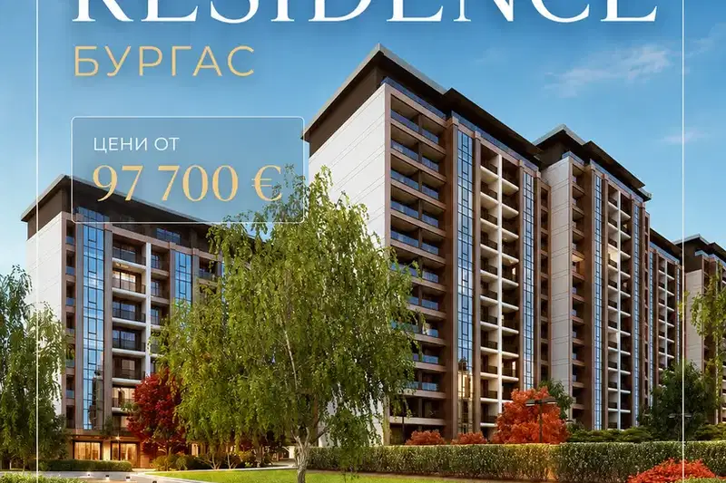 Тристаен апартамент в Бургас, Хоризонт с паркомясто