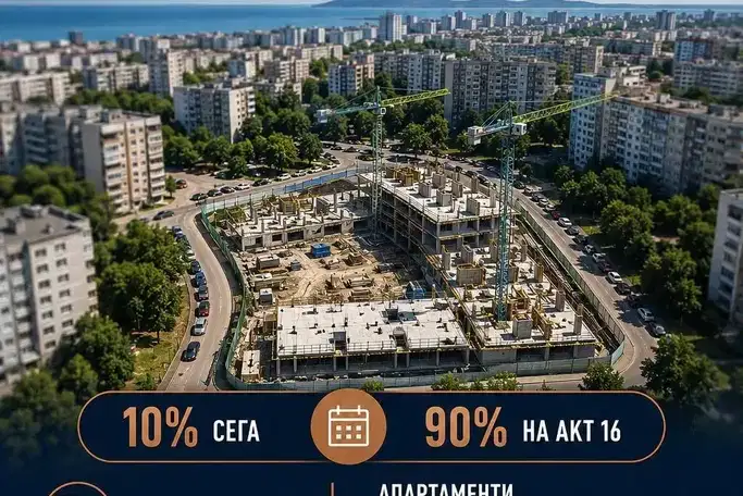 Двустаен апартамент в Изгрев, Бургас, ново строителство