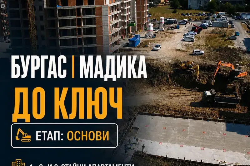 1-стаен апартамент в Мадика, Бургас, ново строителство