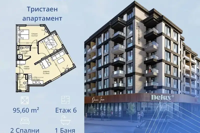 3-стаен апартамент в Бургас Мадика с гледка към морето