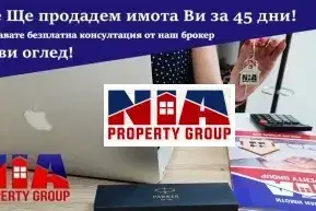 Двустаен апартамент в Бургас, Пети километър