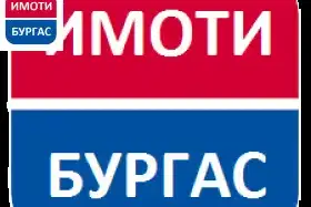 Двустаен апартамент в Сарафово с гледка към басейн