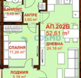 Снимка 2 — Двустаен апартамент в Сарафово с тераса, Бургас