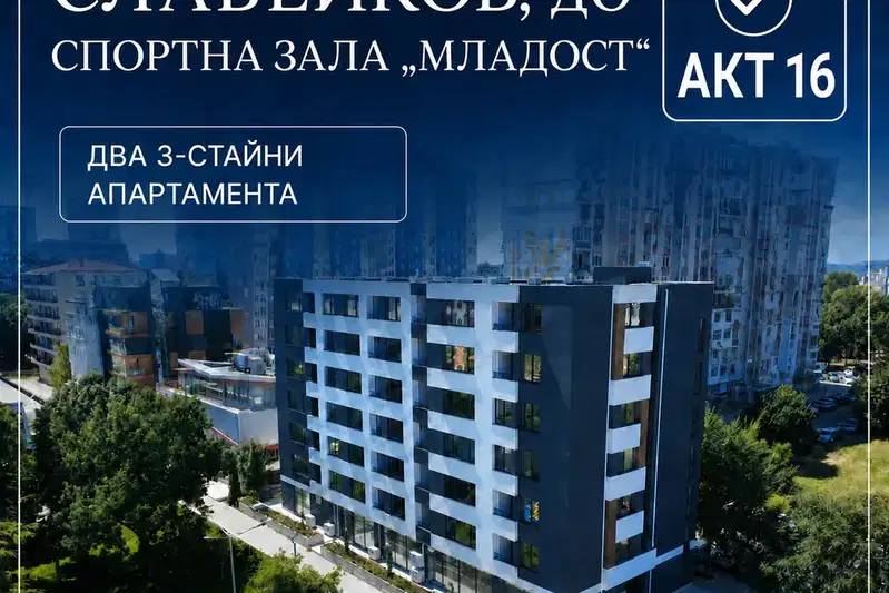 3-bedroom apartment in Burgas, Slaveikov