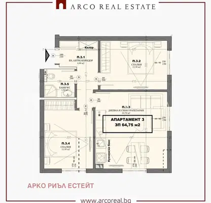 Photo 4 — Three-room apartment with yard in Elin Pelin