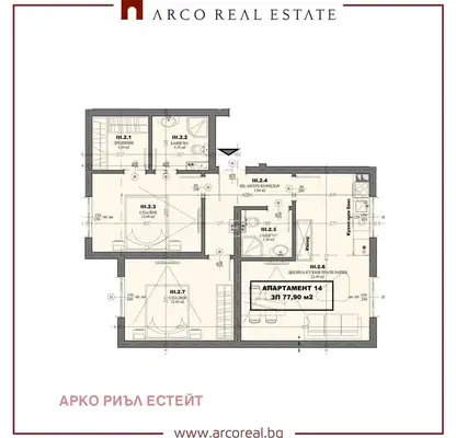 Photo 4 — 3-bedroom apartment in Sofia, Elin Pelin