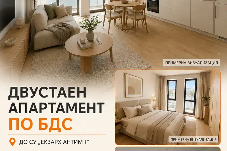 Two-room apartment in Kazanlak with new-build