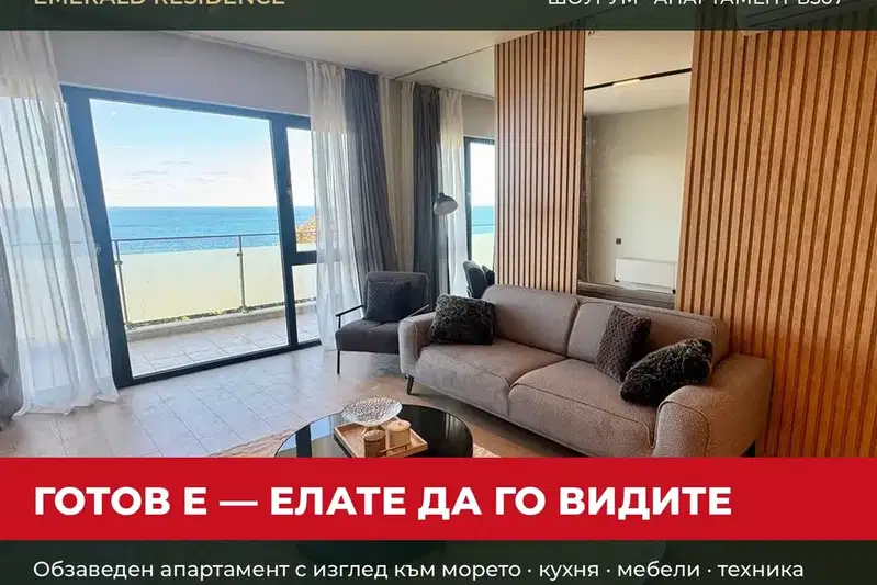 Two-room apartment with terrace and sea view in Chaika resort