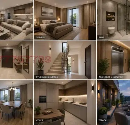 Photo 4 — Three-room apartment in Kostinbrod with southeast aspect
