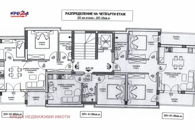 2-bedroom apartment in Kyrdjali, Studen Kladenec