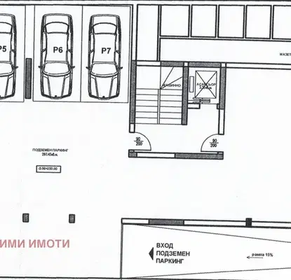 Photo 2 — 2-bedroom apartment in Kyrdjali, Studen Kladenec