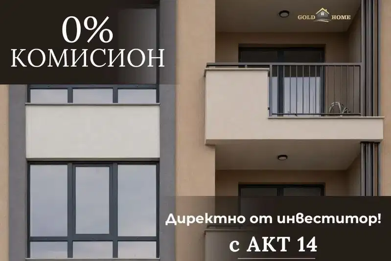 2-bedroom apartment in Plovdiv, Hristo Smirnenski