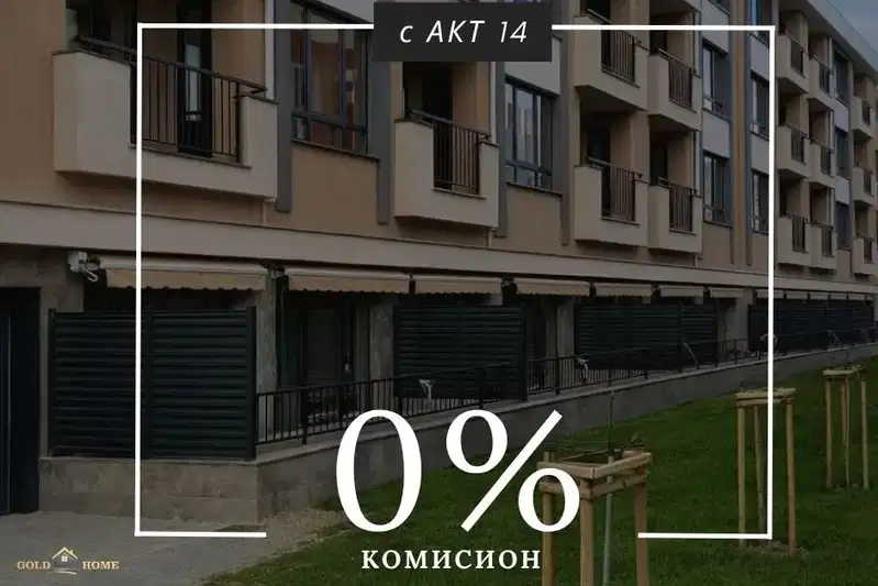 2-bedroom apartment in Plovdiv, Hristo Smirnenski