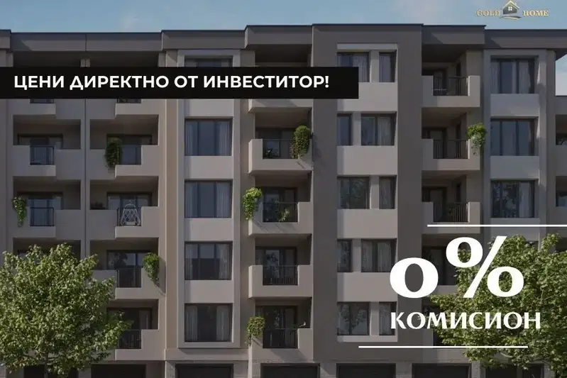 2-стаен апартамент в Пловдив, Христо Смирненски с паркомясто
