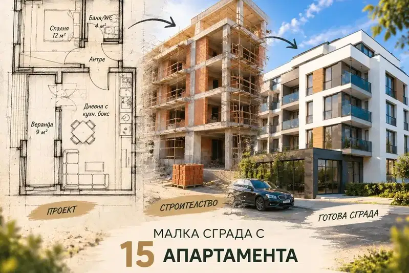 Двустаен апартамент в Коматево с тераса в нова сграда