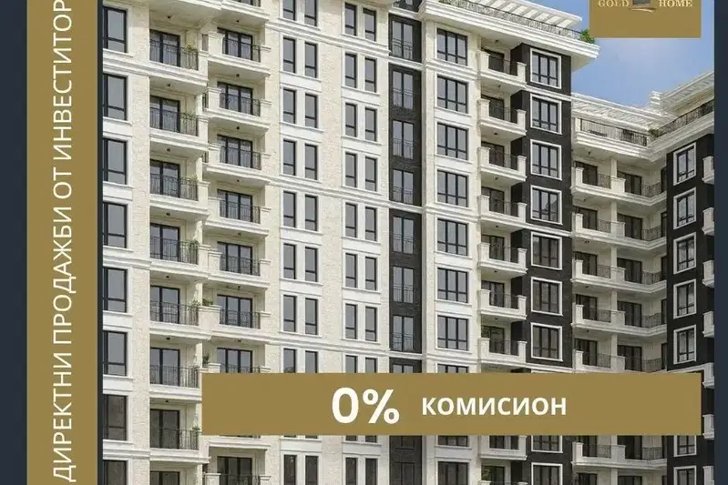 Тристаен апартамент в Кършияка с асансьор и паркинг