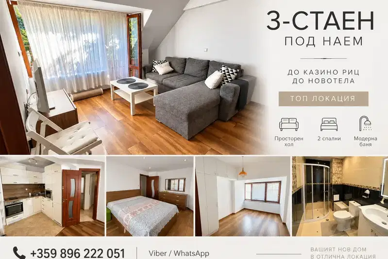 3-room apartment in Karshiyaka with two terraces