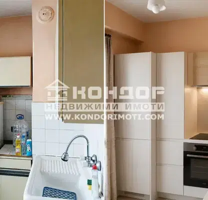 Photo 3 — Two-room apartment in Kyuchuk Parij, Plovdiv with terrace