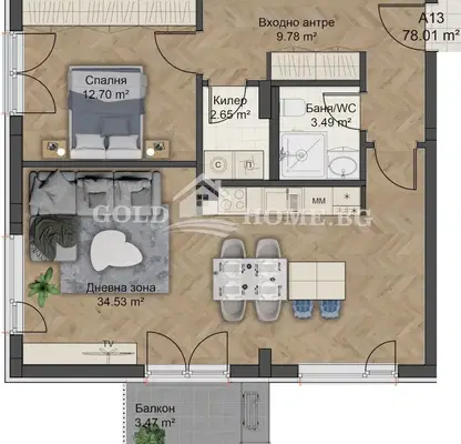 Photo 5 — 2-bedroom apartment in Plovdiv, Ostromila
