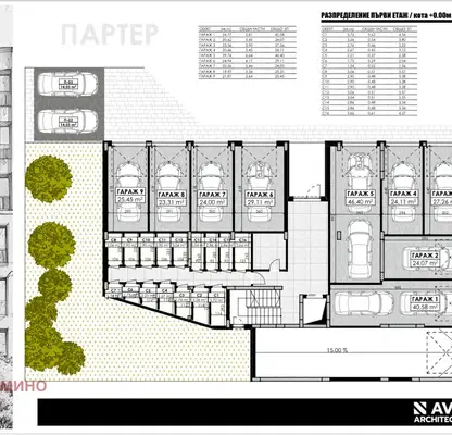 Снимка 4 — Двустаен апартамент с тераса в кв. Отдих и култура, Пловдив