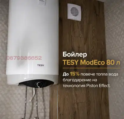 Photo 5 — Two-room apartment with terrace in Trakiya, Plovdiv