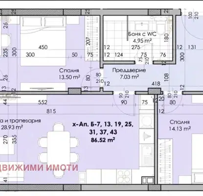 Photo 2 — Three-room apartment 105 sq m in Yuzhen district, Plovdiv, top floor