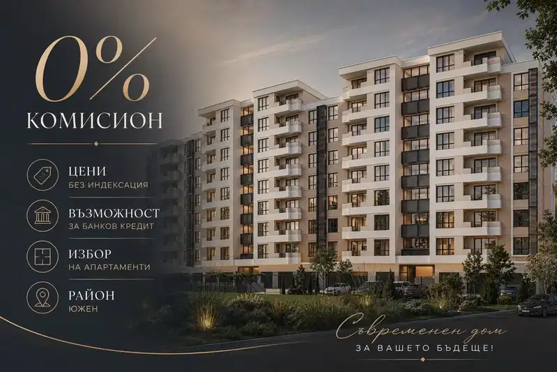 3-bedroom apartment in Plovdiv, Yujen
