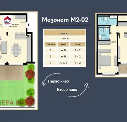 Photo 3 — 3-room maisonette in s. Bistritsa with yard and view of Vitosha