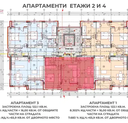 Снимка 2 — Просторен 3-стаен апартамент в Севлиево с асансьор