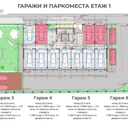 Снимка 3 — Просторен 3-стаен апартамент в Севлиево с асансьор