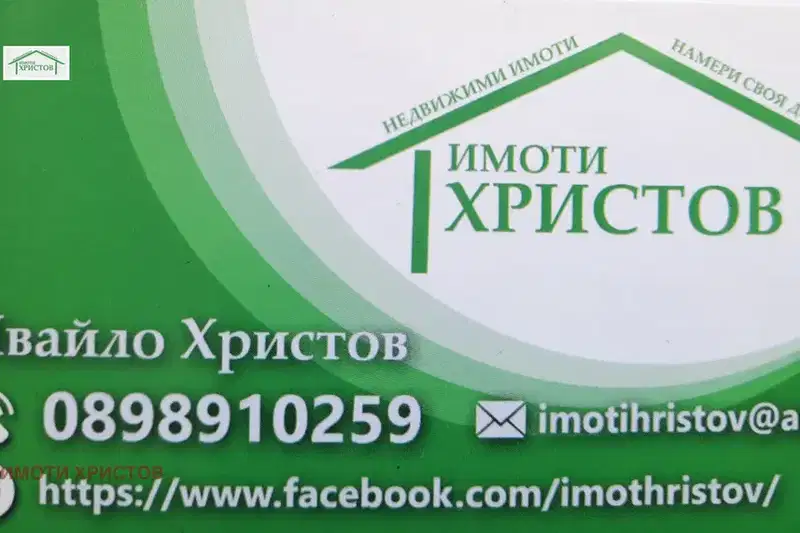Four-room apartment in Shumen, Kurshun cheshma with terrace