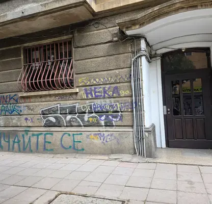 Photo 3 — 2-bedroom apartment in Sofia, Doktorski Pametnik