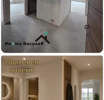 Снимка 5 — Тристаен апартамент с голяма тераса в Дружба 1, София