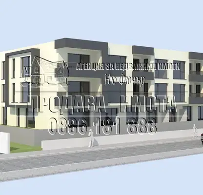 Photo 3 — 3-bedroom apartment in Sofia, Gorublyane