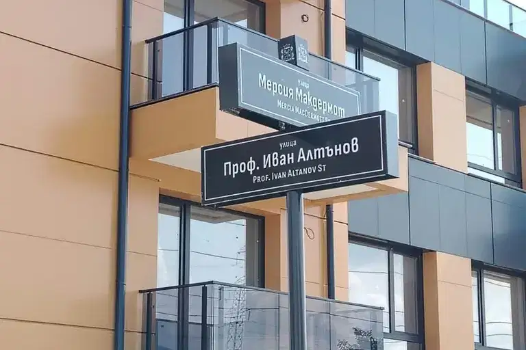 Двустаен апартамент в Малинова долина с асансьор
