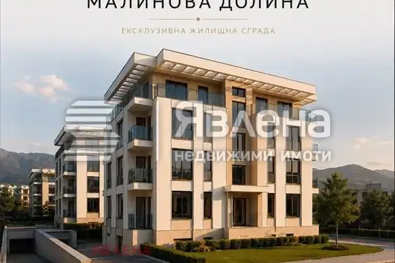 Двустаен апартамент в Малинова долина с тераса и гледка към Витоша