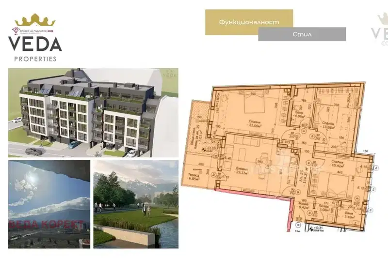4-bedroom apartment in Sofia, Manastirski Livadi