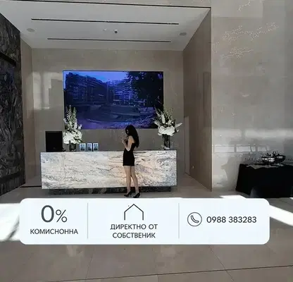 Photo 3 — Spacious 3-room apartment in Oborishte with two terraces
