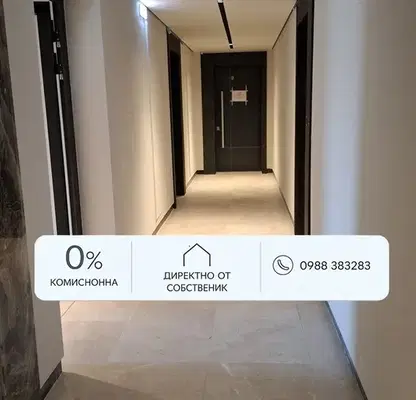 Photo 4 — Spacious 3-room apartment in Oborishte with two terraces