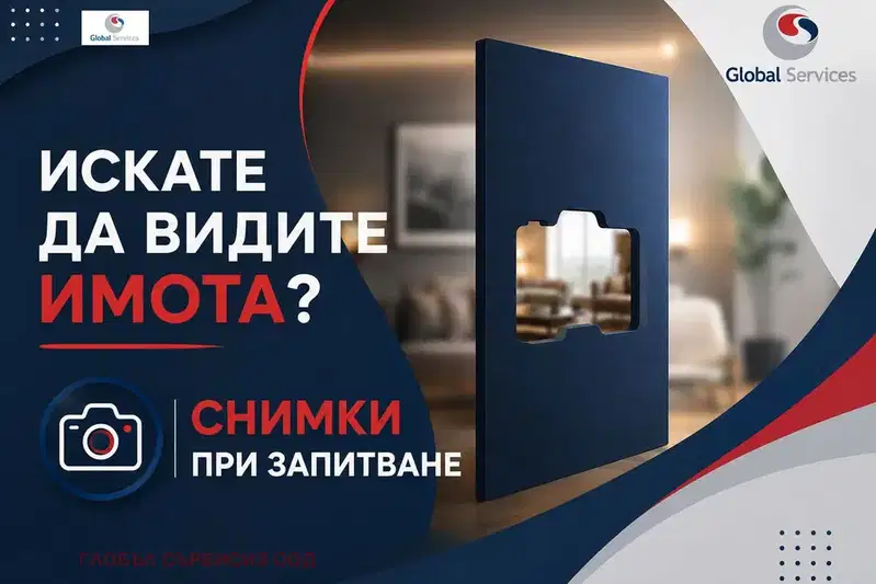 Двустаен апартамент в Орландовци с тераса, София