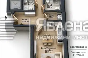 Three-room apartment with garage in Ovcha kupel, Sofia