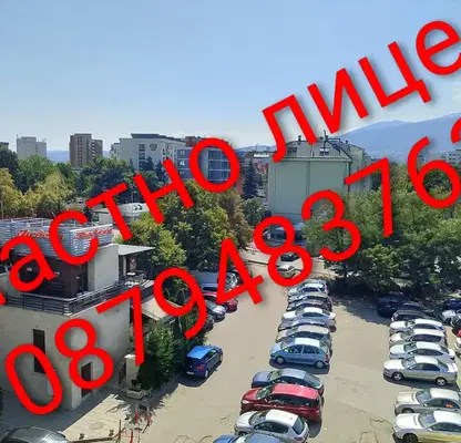 Снимка 3 — Тристаен апартамент с две кухни и гледка към Витоша в Студентски град