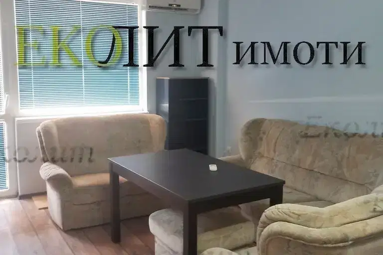 2-bedroom apartment in Sofia, Studentski Grad