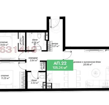 Photo 2 — Three-room apartment with two terraces in Sveta Troitsa, Sofia