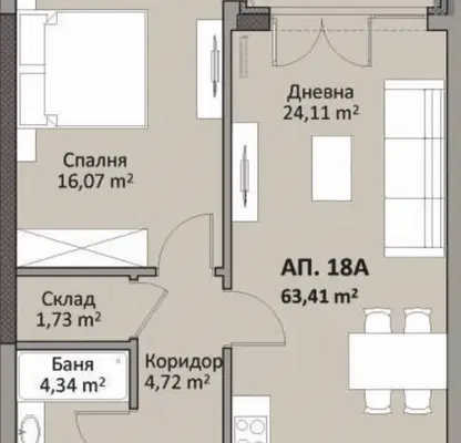 Photo 5 — 2-bedroom apartment in Sofia, Tolstoi